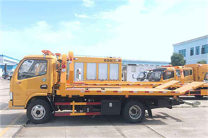 天心送油救援服务